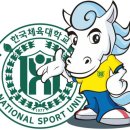 한가람 태권도 이미지