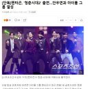 [단독]펜타곤, '청춘시대2' 출연…안우연과 아이돌 그룹 결성 이미지