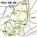 4월 29일, 환타스틱 북한산 번개 후기 이미지