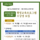 시흥시북부노인복지관 이미지