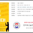 서울서대문구학교밖청소년지원센터 네이버블로그