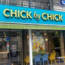 칙바이칙 네이버블로그