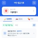 수원강남약국 이미지