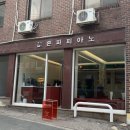 마일더 커피(milder coffee) 이미지