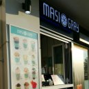 마시그레이 동대구역점