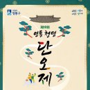 청명정보 이미지