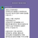 무인아이스크림 이미지