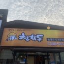 흙뿌리진안홍삼 이미지
