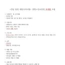 광명노인요양원 이미지