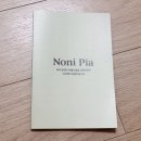 산소피아 | 데일리 수분 선크림 추천 "노니피아 수분 선크림" 사용 만족후기