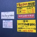 통영뱃머리충무김밥 이미지