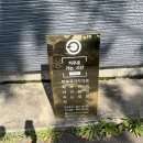 [원주/거꾸로 가는 시간 따뚜점] 원주 에스테틱 명륜동 하체관리
