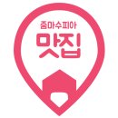 59참숯구이 이미지