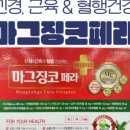 보룡약국 이미지