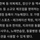 온누리입시학원 이미지