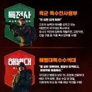 부대2 이미지