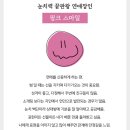 국민낙곱새 이미지