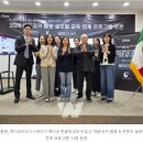 콘진원 K-콘텐츠 교육... '에듀코카'로 멕시코 공략 이미지