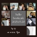열매다방 이미지