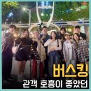메이크보이스보컬전문학원 이미지