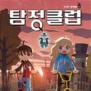클럽2 이미지