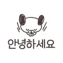 톤즈의원 동탄점 이미지