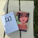 [오디오북 책 추천] 첫 여름, 완주 듣는 소설 윌라 오디오북 후기