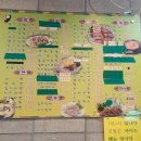 집밥&김밥 | 등촌동 가성비 식당 집밥느낌스 김밥천국 등촌호서점 방문 후기