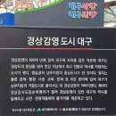 경상감영공원 이미지