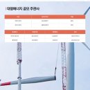 대명에너지 이미지