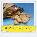 풍요로운 한가위 되세요. (까까 & 한과 선물세트) 이미지