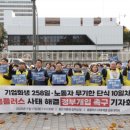 홈플러스 정문 이미지