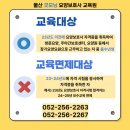 굿모닝요양보호사교육원 이미지