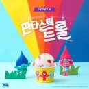 판타스틱31