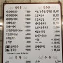 대곡손칼국수 이미지