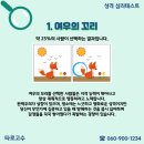 그림으로 알아보는 타로 이미지