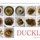 덕클 - 마포구 동교로9길 23 | 덕클