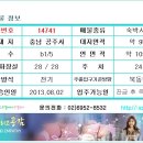 세종모텔 이미지