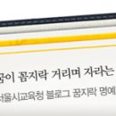 수리초등학교 이미지