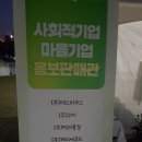 (주)에스씨푸드