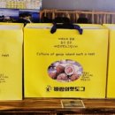 바람의핫도그동피랑점 이미지
