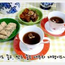 대추차 이미지