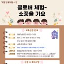 천안시립 보듬이나눔이 어린이집 이미지