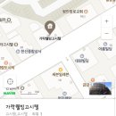 베이커 길드 이미지