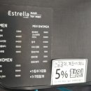 이스텔라헤어포맨 이미지