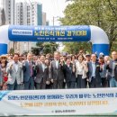 동양노인문화센터 | 동양노인문화센터, 제5회 신노년 문화행사 개최