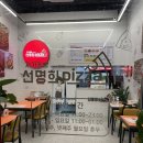 자가제빵선명희피자울산 이미지