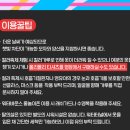 홀리몰리래쉬
