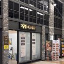 수원-1575 | 인기 광교피부관리 지수 에스테틱 웨딩촬영전 벼락치기 1:1맞춤관리