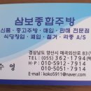 우성종합냉동 이미지